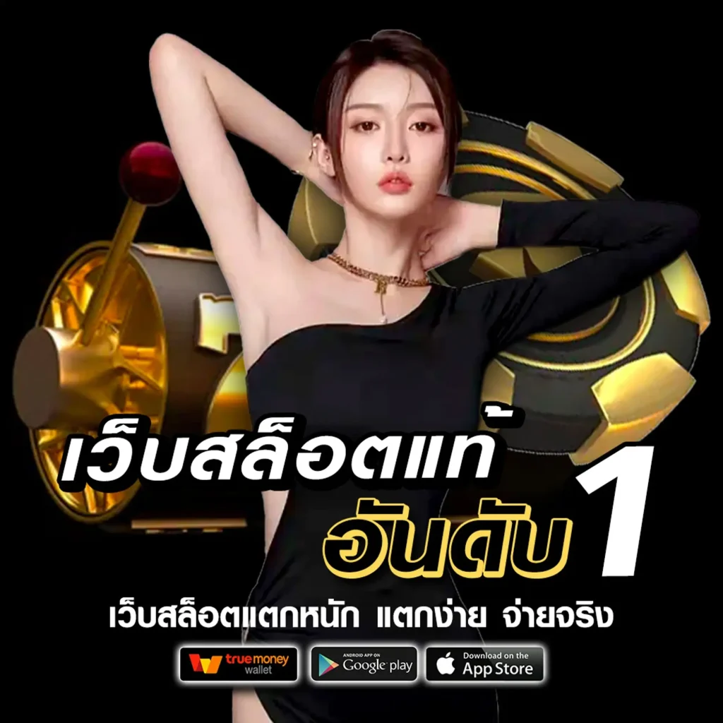 เล่น ufalion168