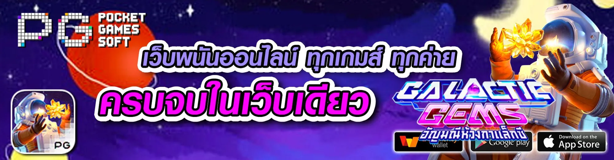 ไลออน168