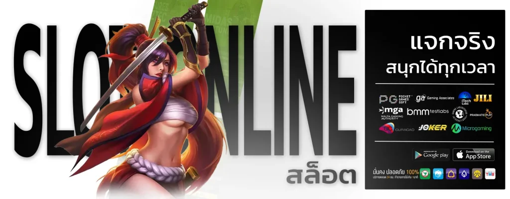 vth888เข้าเกม