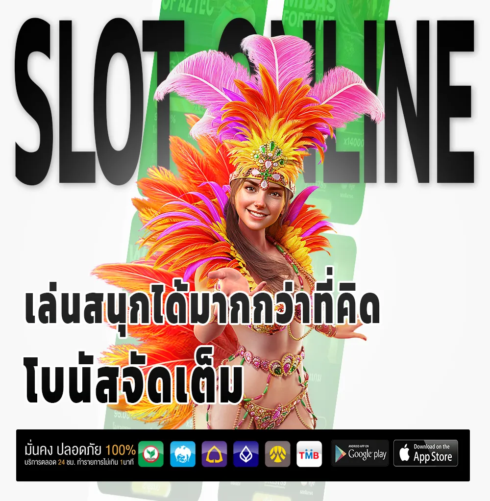 เว็บ ตรง cat 999